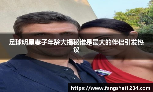 足球竞猜官网